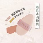 【千康購物網】MilleFée 校色遮瑕盤-02黃, , large