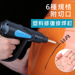 焊釘600p透明盒, , large