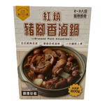 Braised Pork Trotters in Spicy Broth, , large