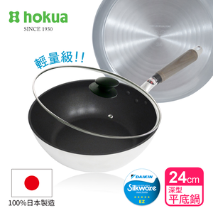 【日本北陸hokua】日本製SenLenFan洗鍊粉絲版輕量不沾深型平底鍋24cm(含蓋)可用金屬鏟