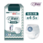 【悠適活】日本製長效瞬吸成人自在褲4回600cc (XL/20片/包), , large