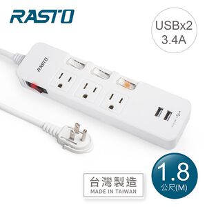 RASTO FE8 3 Outlets 2U Ports Cord