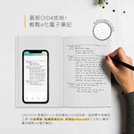 GREENON 雲筆記 Plus 數位筆記本套組, , large