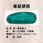 GS MALL 台灣製造 一入 蔬果削皮器 儲存盒 削皮刀 刨刀 廚房工具 去皮器 削皮器 削皮 料理切菜, , large
