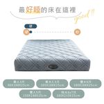 台灣製【藤原傢俬★捲包床】日式麵包獨立筒捲包床-硬, , large