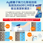 Lion Bathtub Cleaner 500ml, , large