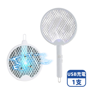 Mimi Shopping Electric mosquito swatter