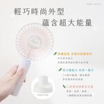 【羅蜜歐 ROMEO】手持小風扇 珊瑚粉, , large
