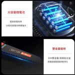 有刷馬刀鋸5節1電1充+4片鋸片, , large