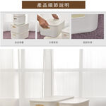 【H&R安室家】簡約白手提式附蓋收納盒(2大2小)BNF93, , large