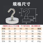 磁鐵掛鉤 磁鉤 金屬強磁鉤 強磁 磁鐵鉤 吸盤磁力鉤 五金掛勾 磁力掛勾 釹鐵硼強力磁鐵, , large