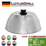 【LotusGrill】STAINLESS STEEL TRAVEL HOOD (G435 XL), , large