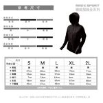 【AREXSPORT】AS-7340 防曬 收納外套 連帽外套 瑜珈外套 休閒外套 防曬外套 運動外套 連帽 連袖 外套, , large