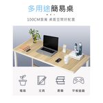 【AOTTO】簡約實用鋼架電腦桌-100公分(FT-050), , large