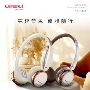 AIWA 愛華 ANC降噪耳罩式藍牙耳機 NB-A23Y
