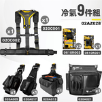 [LIGHT WAY 錸崴] 職人推薦組合工具腰包 冷凍空調職人推薦組 9件組/02AZ028, , large