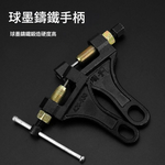 Chain remover (420-530) Motorcycle model / Accessories / Ejector pin with extension bar (106*63), , large