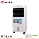SPT 20L Air Cooler SPY-E240, , large