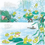 《南門書局》10隻小青蛙系列~日本授權~青蛙, , large