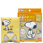 Japan-Made Sowa BIO Long-Lasting Mold Prevention for Bathrooms&ndash; Yellow Version, , large