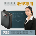 【HANLIN】-K300 續航王-超大聲隨身擴音機(最高達125分貝)#現貨 擴音器 輕巧 教師專用 腰掛 教學講課 擴大聲 USB, , large