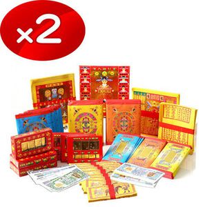 【金發財金紙-開運補庫添財系列】企業富豪級-玉帝令豪華開運補財庫包-2 入組