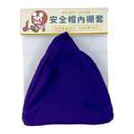 JE6244安全帽內套襯, , large