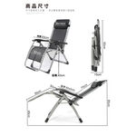 STYLE格。調｜無段式高承重透氣休閒躺椅(贈置物架)【LE-001】摺疊椅 涼椅 休閒躺椅 摺疊躺椅【免運】, , large