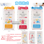 [日日好物]日本Smart Angel西松屋-瞬吸防漏透氣彈力輕薄拉拉褲型嬰幼兒紙尿褲-XL(11~14kg)38片/袋(尿溼顯示遠離紅屁屁,好動寶寶紙尿布,夜間安睡褲), , large
