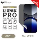 【O-ONE】OPPO Find X8/X8 Pro Matte Anti-Peek Screen Protector PRO | 30° Anti-Spy Protection | Blue Light Filtering Eye Protection | Easy Clean Anti-Fingerprint | Minor Scratch Self-Healing, , large