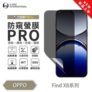 【O-ONE】OPPO Find X8/X8 Pro『磨砂防窺螢膜PRO』磨砂螢幕保護貼 30度防窺+護眼 順滑不留指紋 輕微划痕自動修復
