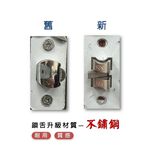電子鎖 HOME 安住電子鎖  安住 HM-H3B 五合一 指紋 密碼 卡片 藍芽 APP 輔助鎖, , large