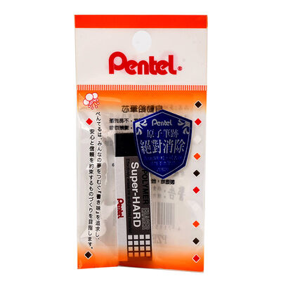 PENTEL 多用途橡皮擦