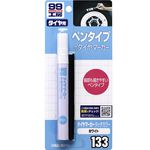 [力守貿易]日本SOFT 99 輪胎用漆筆-白色, , large