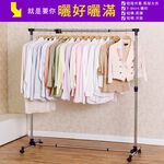 【雙手萬能】不鏽鋼可伸縮單桿活動衣架(曬衣架 防風 防滑 晾曬 附輪), , large