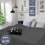 GS MALL 台灣製造 石墨烯熱棉被雙人發熱棉被 6x7尺 隨機色 熱棉被 棉被 透氣被 石墨烯 雙人被 熱棉被, , large