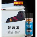 car supplies, , large