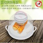 GS MALL 台灣製造 10公升智能晶片提把式真空保鮮罐 保鮮罐 真空保鮮罐 10公升保鮮罐 提把保鮮罐 真空罐, , large