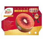 Zespri寶石紅奇異果盒裝, , large