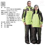 金德恩 GS MALL 達新牌 彩仕型二件式休閒套裝雨衣 M~3XL 果綠衣灰褲 套裝雨衣 雨衣 二件式雨衣 達新牌雨衣, , large