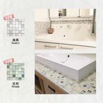 日本製 馬賽克磚 10片1組【蔬果泥】 手工DIY自黏背膠磁磚 美濃燒 磁磚貼 壁磚貼 立體壁貼 造型壁貼 防潑水, , large