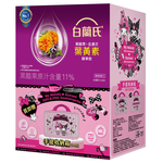 白蘭氏黑醋栗+金盞花葉黃素精華飲48手提箱, , large