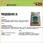 【向花緣】可調式盆栽自動澆水器 - 6入/組, , large