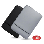 (14吋) LB17柔和雲棉款iPad/Mac/平板/筆電 前置收納拉鍊袋 內膽保護包, , large