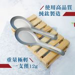 【純鈦湯匙 一般款5入】台式經典 鈦湯匙 大湯匙 環保餐具 露營 , , large