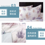 FITNESS_100%純天絲頂級60S四件式雙人床包兩用被組-秋山楓谷, , large