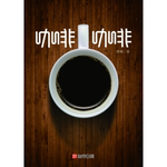 coffee coffee, , large