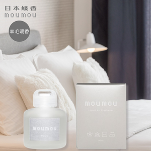 〔本野有限公司〕日本綾香mou mou二用(車用/室內)芳香劑80ML (羊毛暖香)-2入