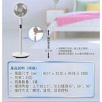 SANLUX 台灣三洋 9吋【林襄】DC智能語音循環扇 SBF-C09DZ, , large