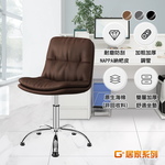 【G+居家】免組裝 人體工學雙層加厚柔軟坐墊電腦椅-固定腳墊(氣壓升降椅/吧檯椅/美容椅/收銀椅), , large